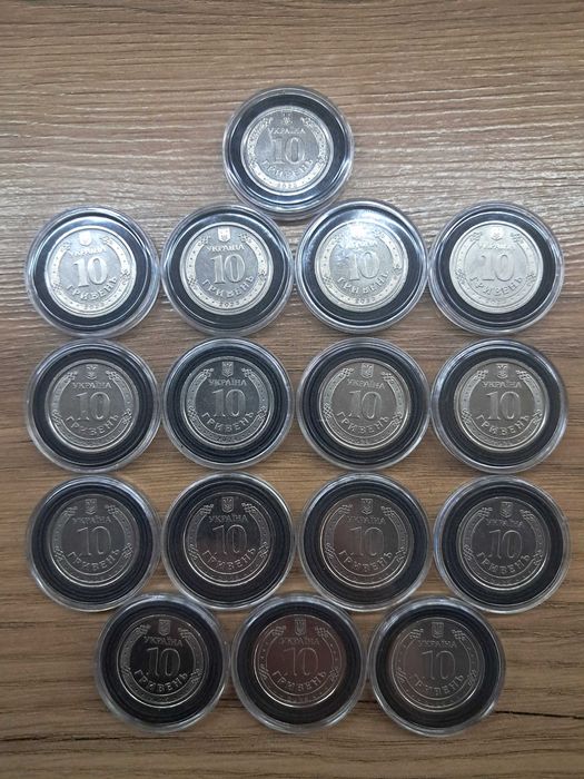 Набір з 16 монет ЗСУ 10 грн.