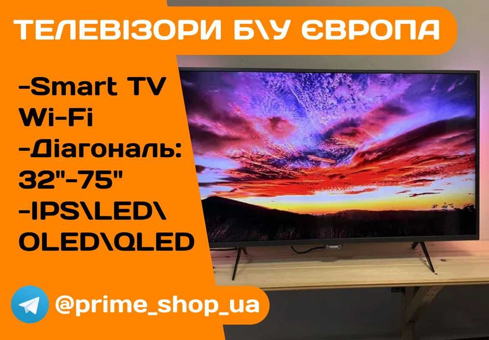 Телевізор PHILIPS LED FullHD 49" дюймів 4К Smart TV Wi-Fi Бу ГАРАНТІЯ