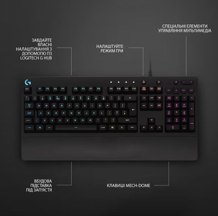 Клавiатура Logitech G213