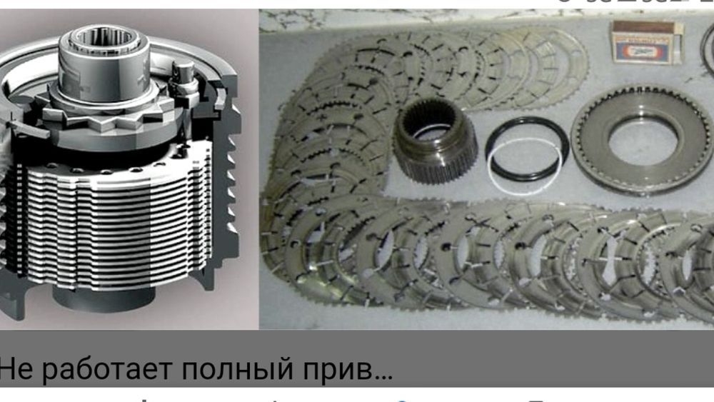 Ремонт муфт Hyundai SantaFe з 2013року