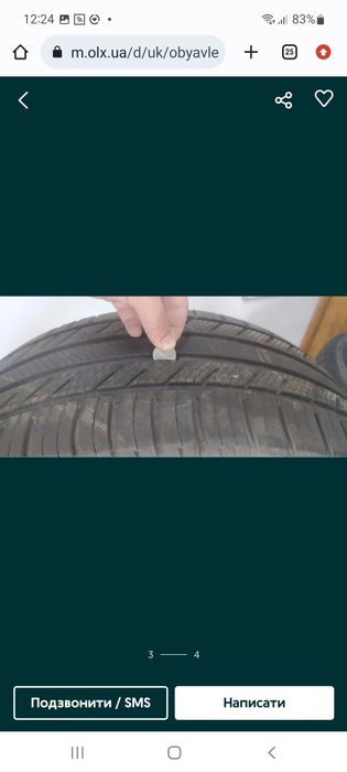 Шина Michelin Premier LTX 285/45 R22