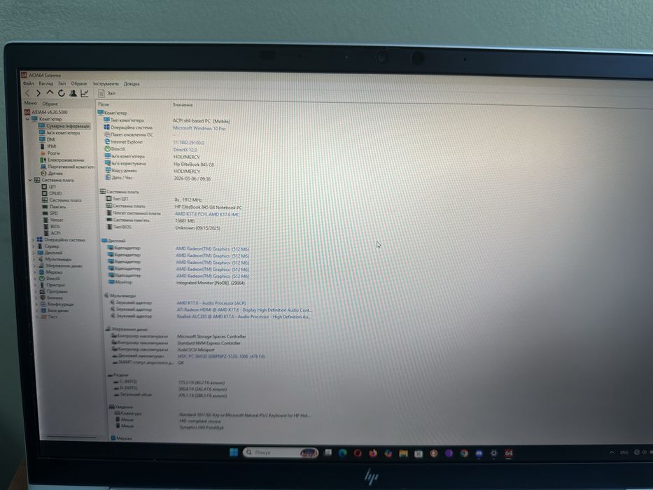 Ультрабук HP EliteBook 845 G5 / IPS / Ryzen 7 Pro 5850U / 16 GB DDR4