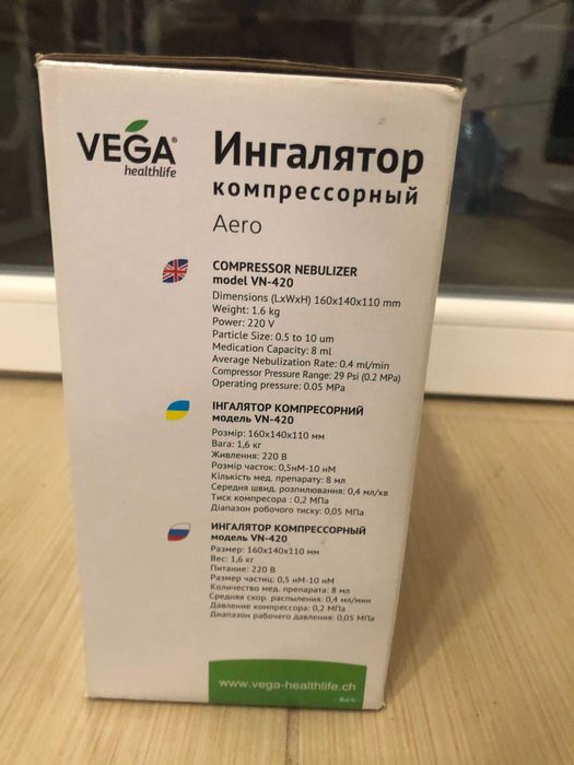 Інгалятор компресорний Vega Aero VN-420