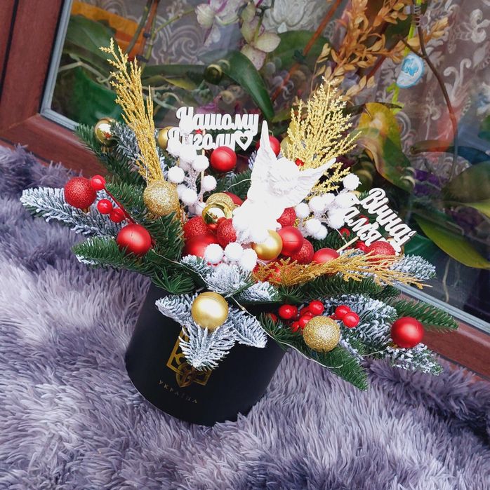 Новорічні композиції пам'яті