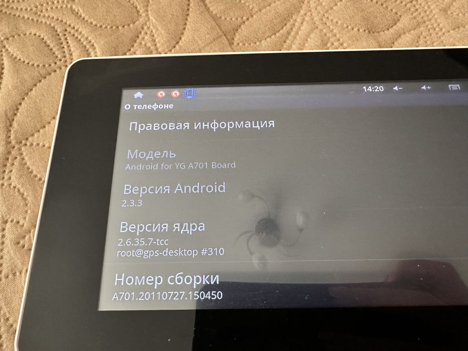 Навігатор Android YG a701 board