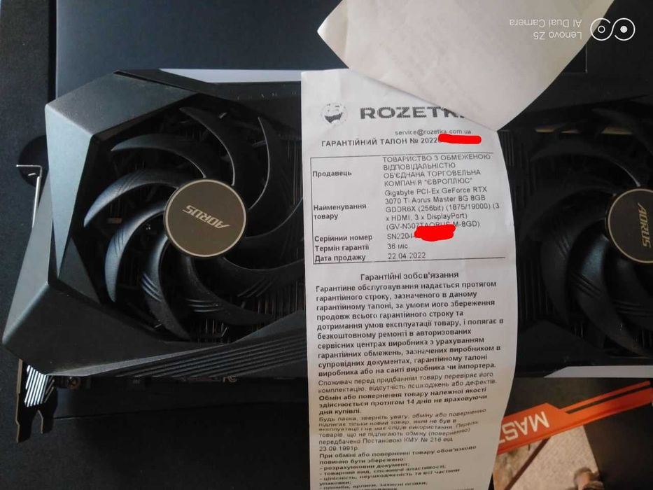 RTX 3070 TI Aorus Master 8GB GDDR6X