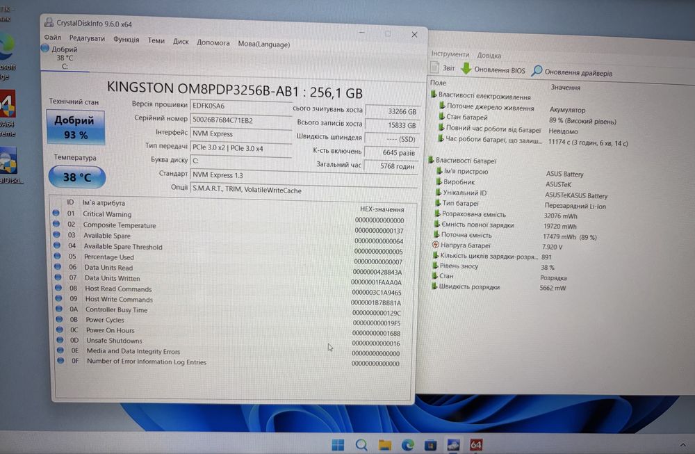 Сучсний ноутбук Asus. 12Gb DDR4. Ryzen 3, Kingston Nvme 256Gb.