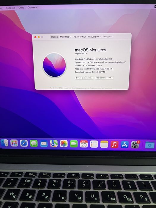 Продам Macbook Pro 15