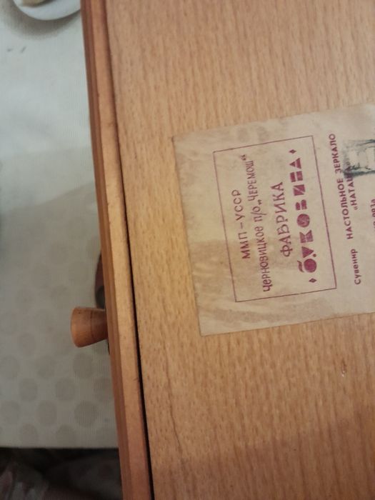 Продам настольное зеркало с шкатулкой