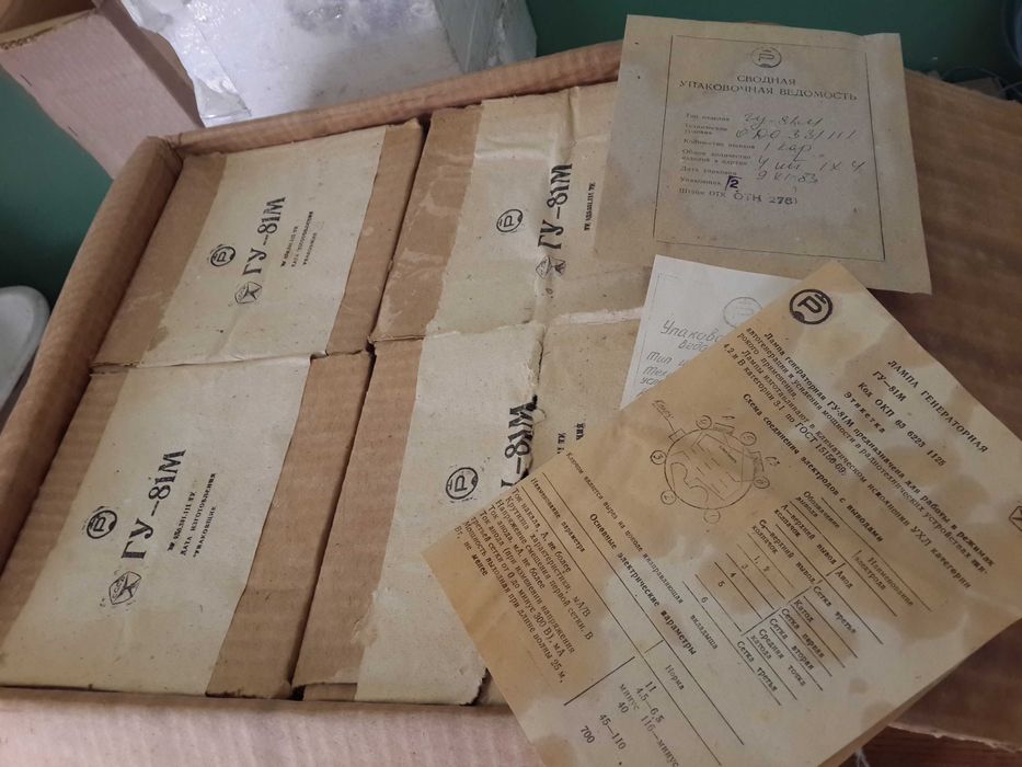 Лампа генераторная ГУ-81м радиолампа ГМИ ГУ ГИ ТР 6Ж 6Н 6П 6ф