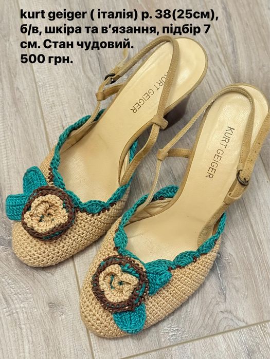 Туфлі жіночі Neosens,Hotter,MJus, Tamaris