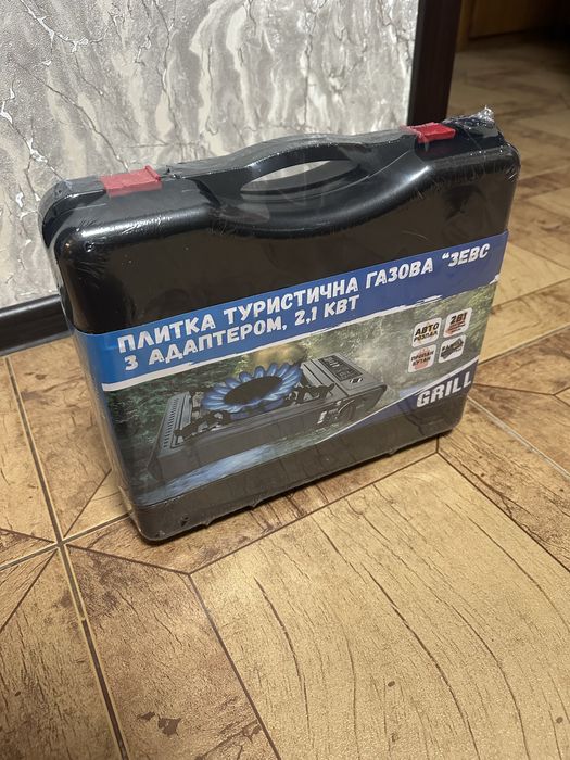 Туристична газова плита.
