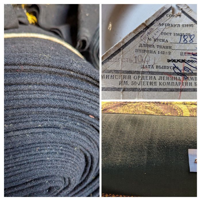 Ткани советского периода. 60 грн за метр