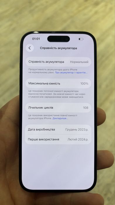 Iphone 15 pro 128 neverlock