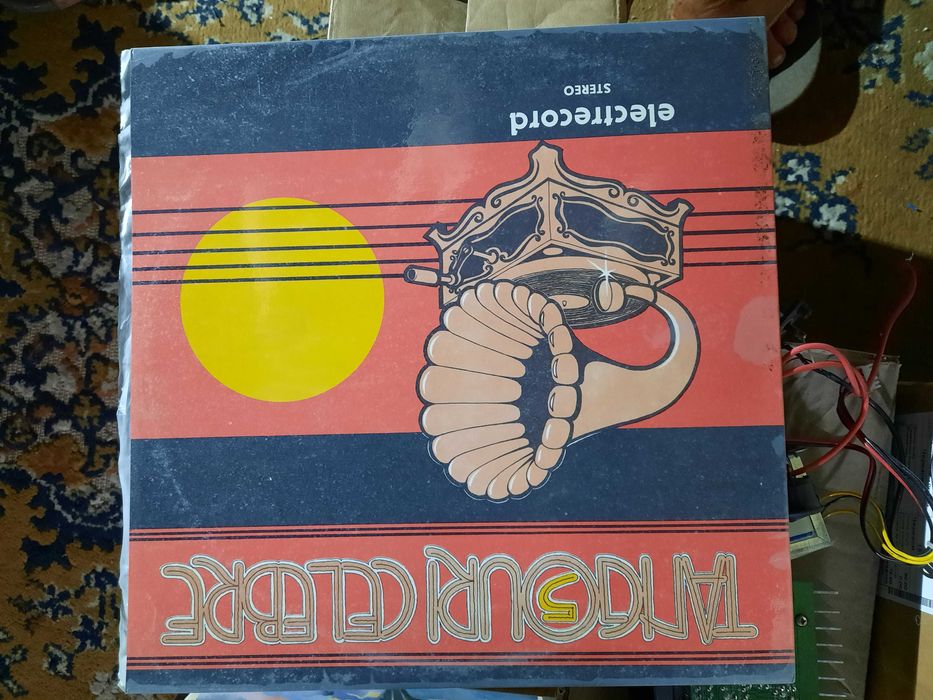 Виниловые пластинки!