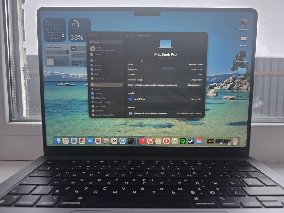 Apple MacBook Pro M1 Pro 14" 16/512GB в ідеальному стані