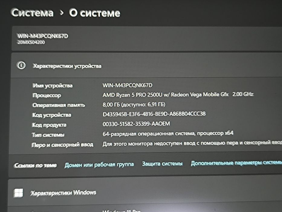 Тонкий, лёгкий, мощный Ноутбук ThinkPad A285, AMD Ryzen PRO, VEGA 8