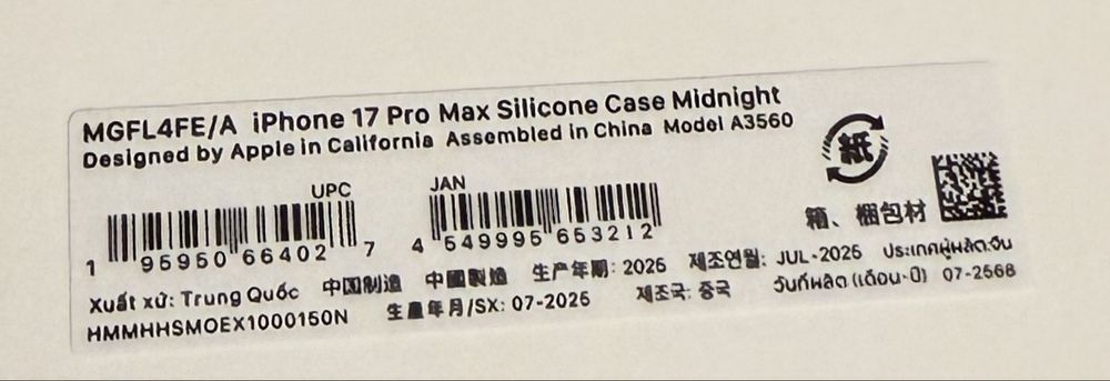 Чохол Silicone Case MagSafe для  iPhone 17 Pro Max Midnight