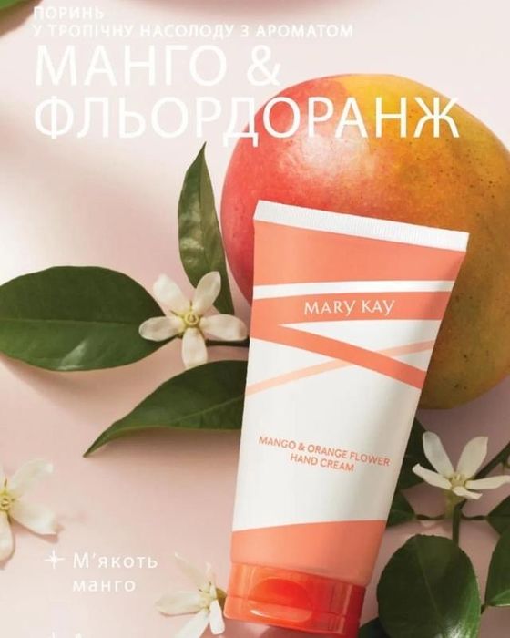 Бархатні ручки Mary Kay, крем для рук Мері Кей
