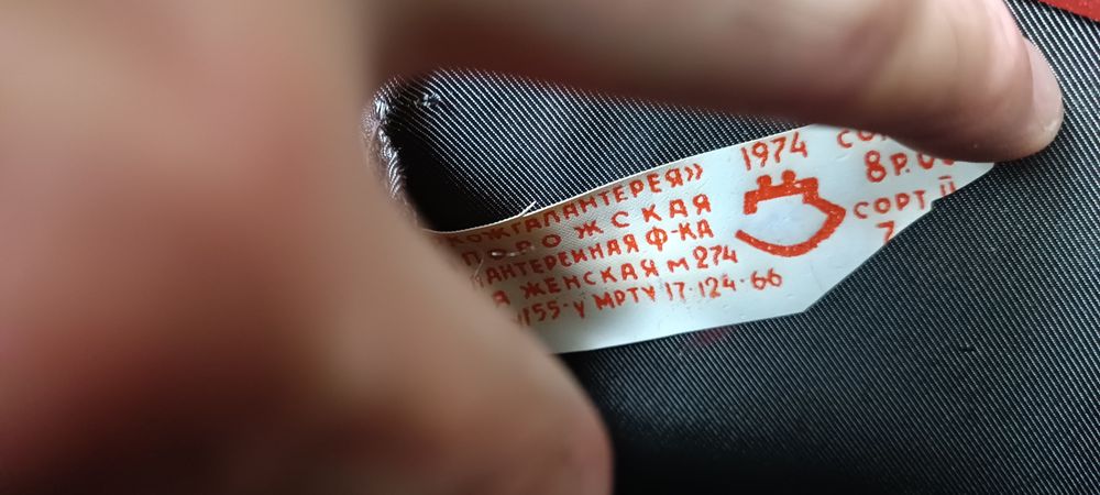 Продам сумку женскую раритет