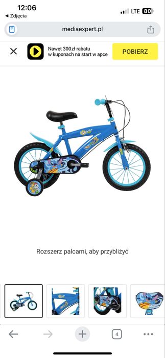 Rower stitch 24983W 14 cali niebieski