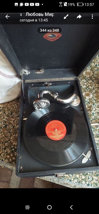 Патифон коллекционный рабочий