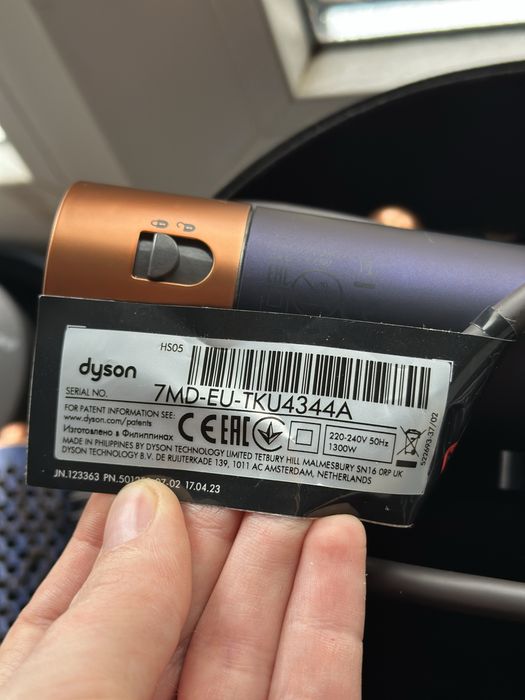 Стайлер Дайсон HS05