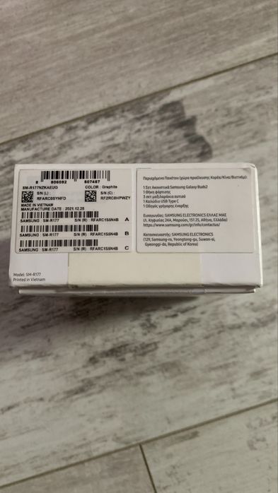 Samsung Galaxy Buds 2