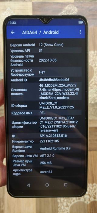 Телефон, смартфон UMIDIGI C1 Max 6/128GB 8 ядер Android 12.