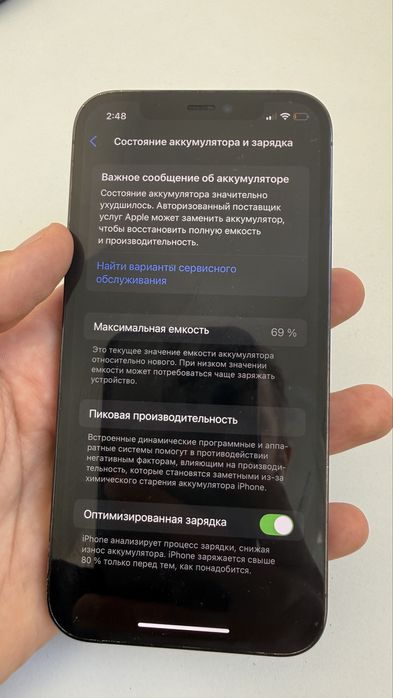 Iphone 12 pro 256 gb