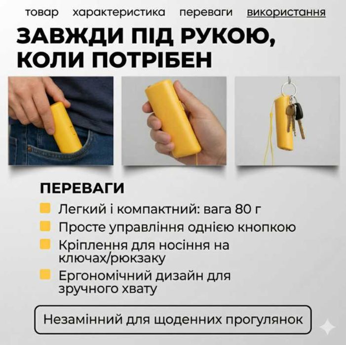 Ультразвуковий відлякувач собак AD-100