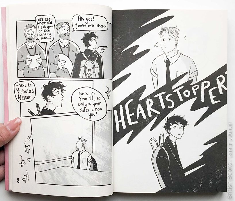 Heartstopper графічний роман ЛГБТ англійська
