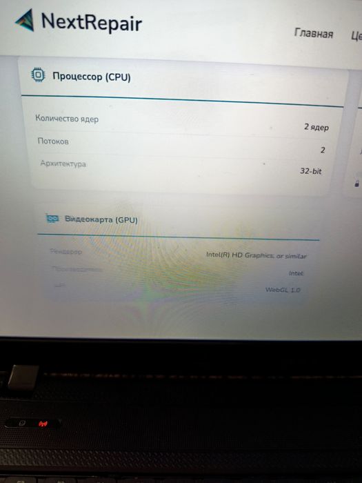 Acer Aspire 5742ZG