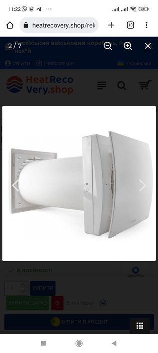 Рекуператор Aerauliqa QUANTUM NEXT