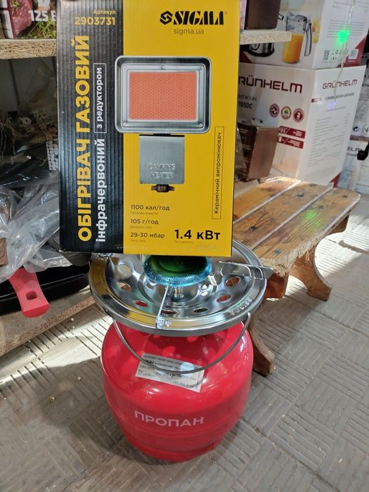 Комплект газовий балон 5л и обогреватель+ горелка