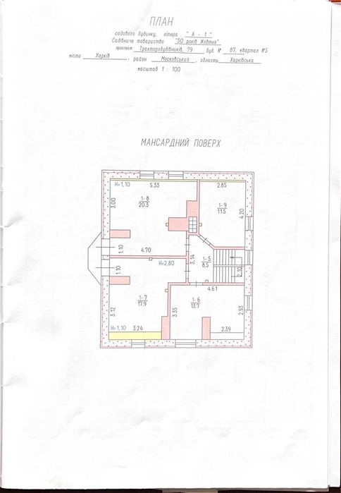 Продам новый дом 138м2 с приватизированным участком 9 соток.