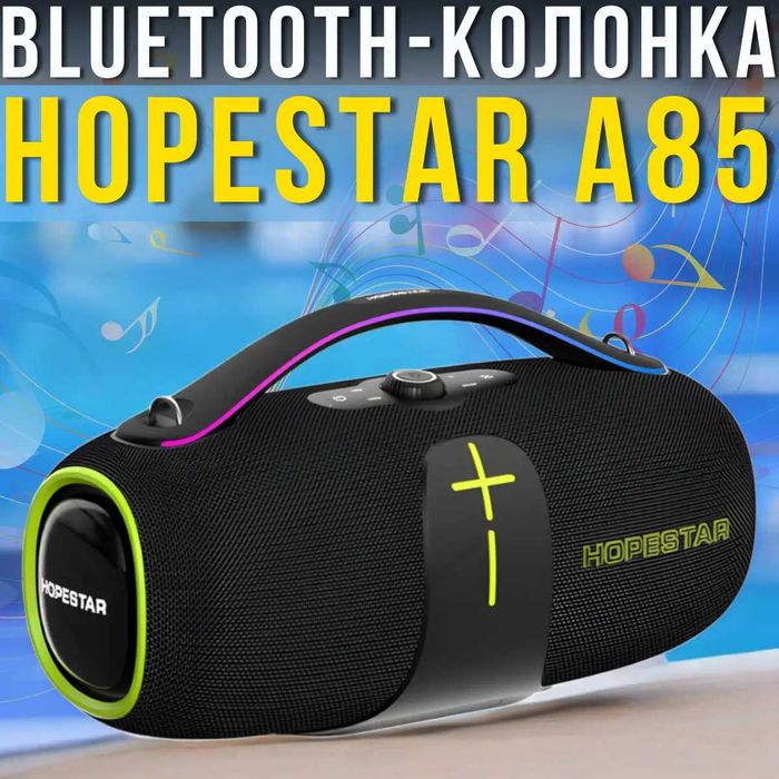 Мощная колонка Hopestar A85 с микрофоном 400 Вт 30000mAh