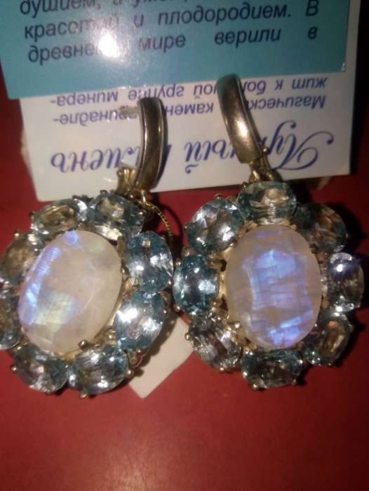 Комплект из сережек и кольца с топазами..