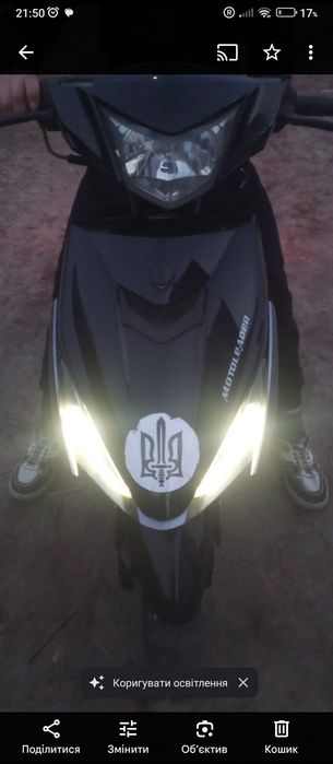 Скутер, Motolider 150