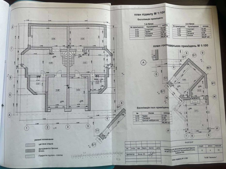 Продаж 255,8 м.кв. частина будинок-спарка, в селі Виннички, 15 км від