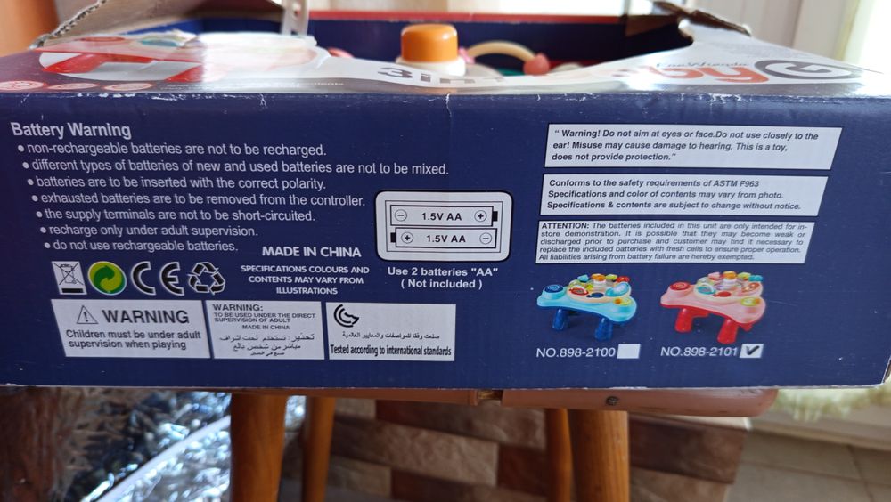 Детский музыкальный руль.