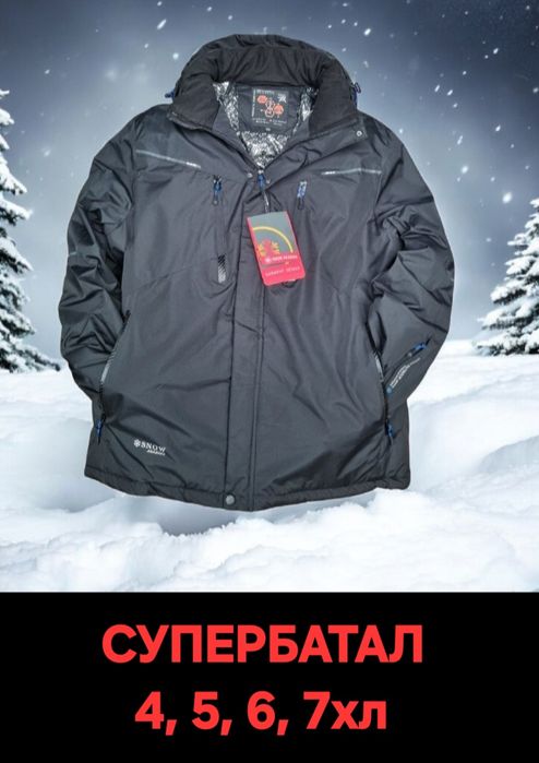 Лижна чоловіча куртка SNOW (великий розмір-ВЕЛИКАН).хакі колір