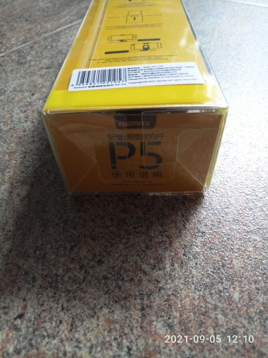 Селфи-палка Remax Mini RP-P5 Cable Selfie Stick Gold