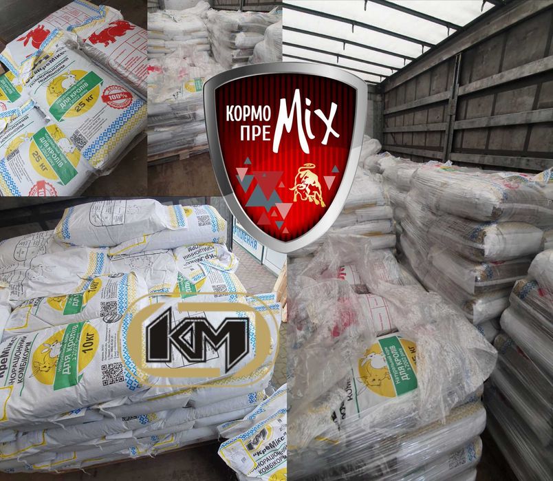 Премікс БМВД Комбікорм 5/10/25кг Кури Свині ВРХ