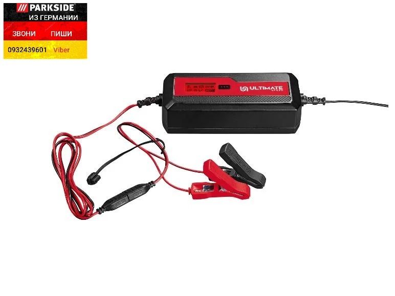 Интеллект. зарядное устройство для  АКБ 12/24В 10А из ГЕРМАНИИ ULGD 10