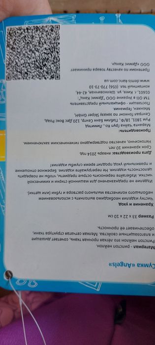 Продам новую школьную сумку через плечо