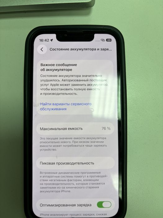 Айфон 13 міні б/в в доброму стані 8 950грн