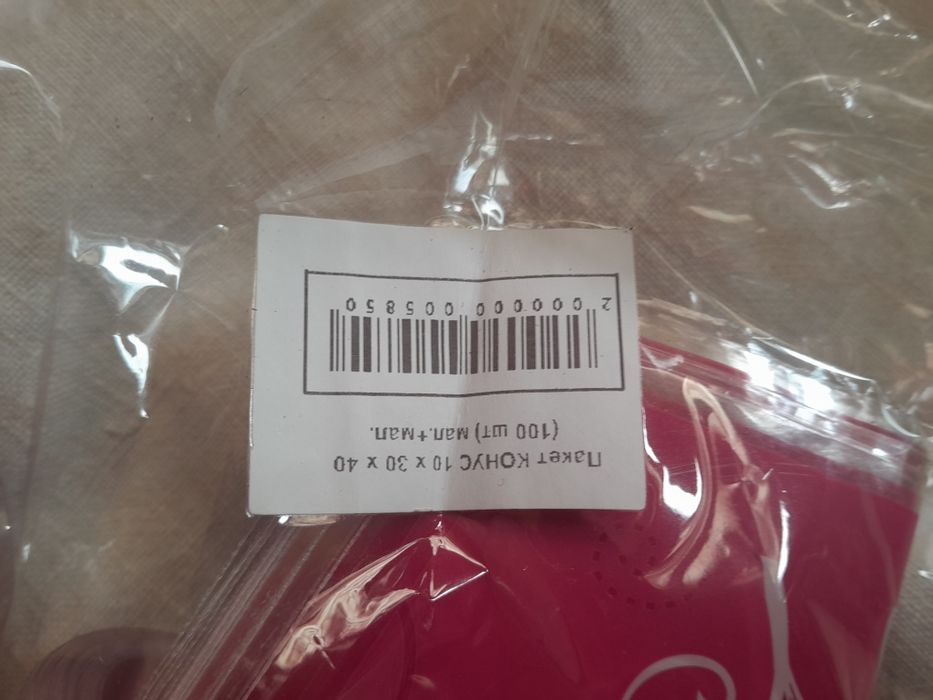 Упаковка, пакування, пакети для квітів