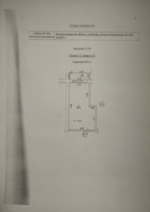 Продам 1к квартиру в Центре, ЖК Каскад