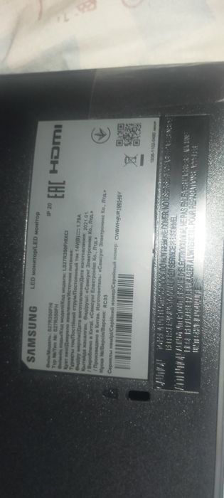 Samsung S24R350FHI, 1920 x 1080, 74fps (+пантограф)